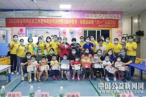 kaiyun- 多特联合慈善机构，举办儿童足球公益日活动