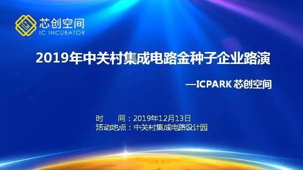  帕尔马重返意甲倒计时，金橡树基金注资激活计划  